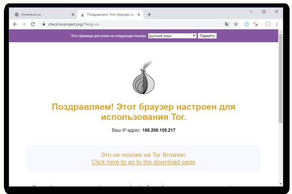 Кракен сайт kr2web in цены