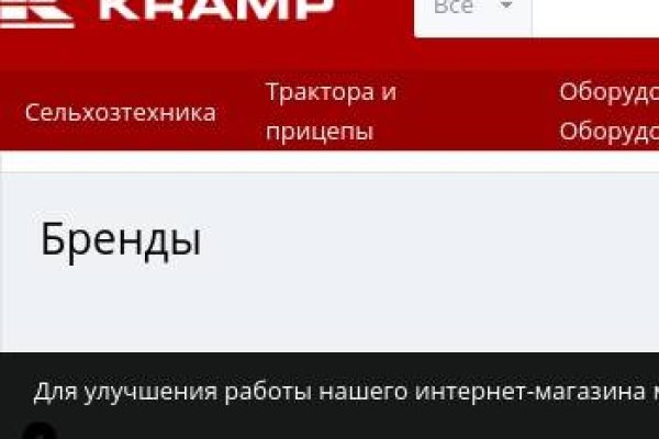 Ссылка на кракен kr2web in