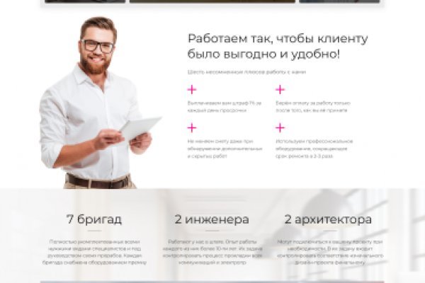 Почему не работает кракен