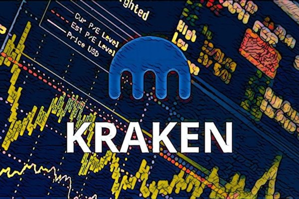 Kraken 15 at